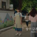 지안상회 이미지