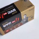 한결가정의학과 | 알부민 영양제 효과 | 리즐온 이선민 알부민 골드 체험 후기