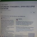 원금농장 네이버블로그