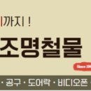 한양전기철물 이미지
