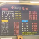 우리동네연탄갈비 이미지