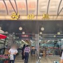 원마트정육점 - 화성시 초록로 874 | 원마트정육점