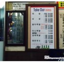 장안왕족발 이미지