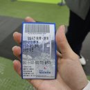 끄적이는 날 12 - 2024년 시작