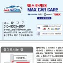 소망카랜드 이미지
