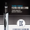 라미야 이미지