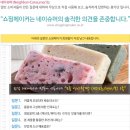 시루아네-든든한 모듬영양떡(백년초/현미/쑥)3종 +_+