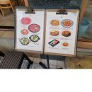 마누라식당 이미지