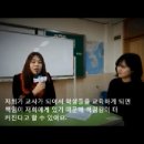 [비젼위크] 졸업생 초청강연 (정다혜, 최호정선배님)-유가영,심상미 황현석,박건열 이미지