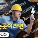 주경농원
