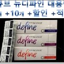 워너비옵틱 이미지