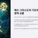 교훈농장 이미지