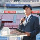 탄금야구장 이미지