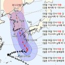 태풍카눈 10일 부산상륙 이미지