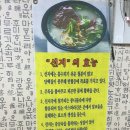 옛날선지국밥