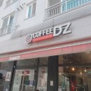 독바위역 카페 커피 디지 DZ 다녀왔어요