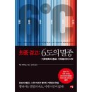 세종서적