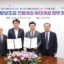 군포농업협동조합