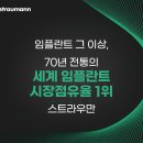 세계로치과의원 이미지
