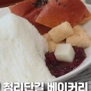 차차제과점 이미지