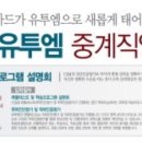 유투엠수학전문학원