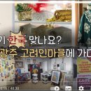 금송아지 이미지
