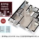 롯데상미공인중개사사무소 이미지