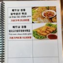 하남대로783번길 | 하남 베트남 음식점 추천 | 현지인운영 찐로컬 분짜 내돈내산 후기