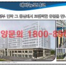 애비뉴모나코 이미지