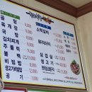 진미식육 이미지