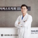 서울퍼스트치과의원 이미지