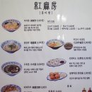 홍마방 이미지