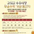 수유시장 이미지