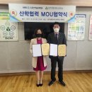 공주생명과학고등학교 이미지
