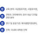 팔금초등학교병설유치원 이미지