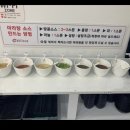 인동36길-17 | 구미 구평동 맛집 쇼진즈마라탕 깨끗하고 종류많고 맛있어요 ~^^ 내돈내산