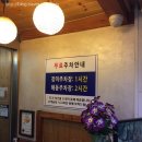 박대감화로구이단계점 이미지