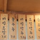 탐진강면사무소 이미지