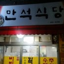 국수랑 찌짐이2 이미지