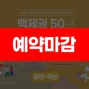 (주)포유트래블 이미지