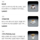 구테로이테 - 강남구 선릉로131길 16 | 구테로이테