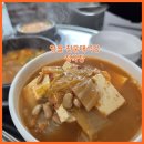 동강 기사식당 | [영월맛집] 현지인이 손꼽는 청국장 맛집, 영월동네맛집 천문대식당의 구수한 유혹