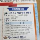 생활도예(초급) 이미지