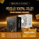 골드9 pc 네이버블로그