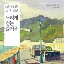 미소여인숙 이미지