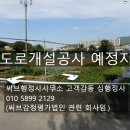 써브 행정사 사무소 이미지