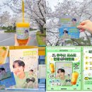 메가커피 엔시티위시 신메뉴 귤톡톡젤리스무디 유우시 컵홀더 이벤트