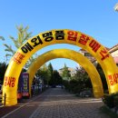 파비뇽한식뷔페 이미지