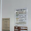 카페아지트 - 성남시 수정구 수정남로62번길 3 | [NO광고] 수원 성균관대 가성비 스터디카페 '공부아지트' 솔직 후기