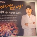 [서울 강남 족발] 매운걸로 유명한 닭발에 이어 족발까지! 족발은 그래도 오리지널이 짱이지 &#39;팔당족발&#39;